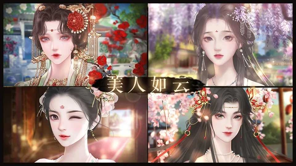 皇帝之风月王朝最新版图3