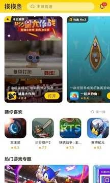 摸摸鱼(3)