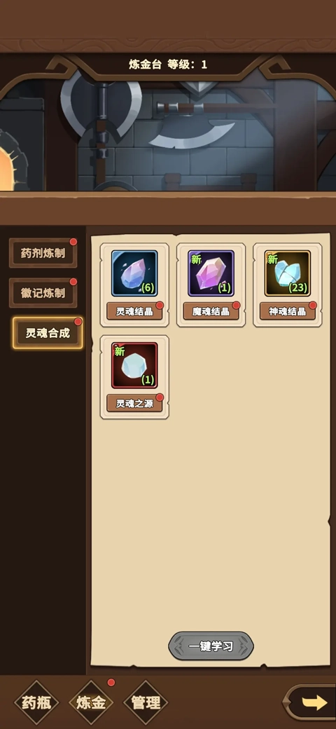 冒险手册中文版