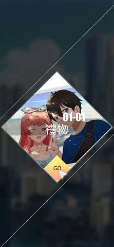 奇点时代正版截图2