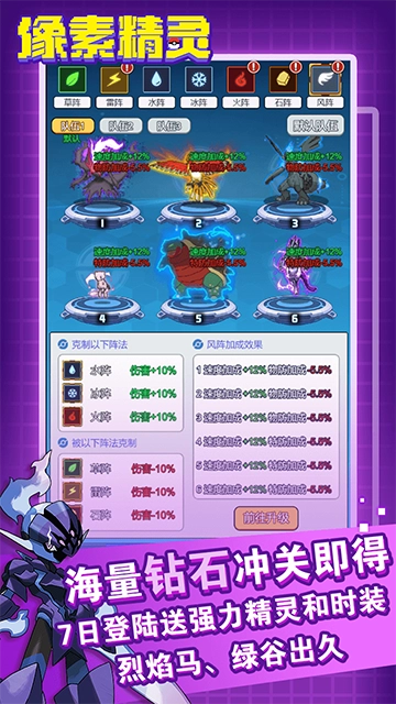 恐龙宝贝大冒险