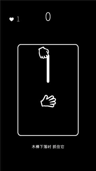 我的属性手机版