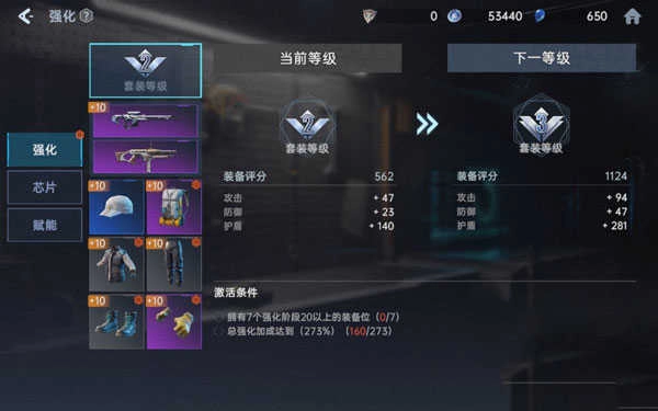 星球重启正版图1