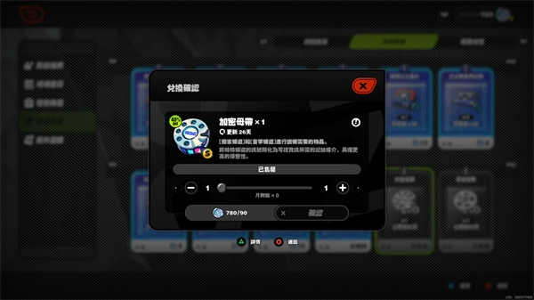 萤火突击正版图1