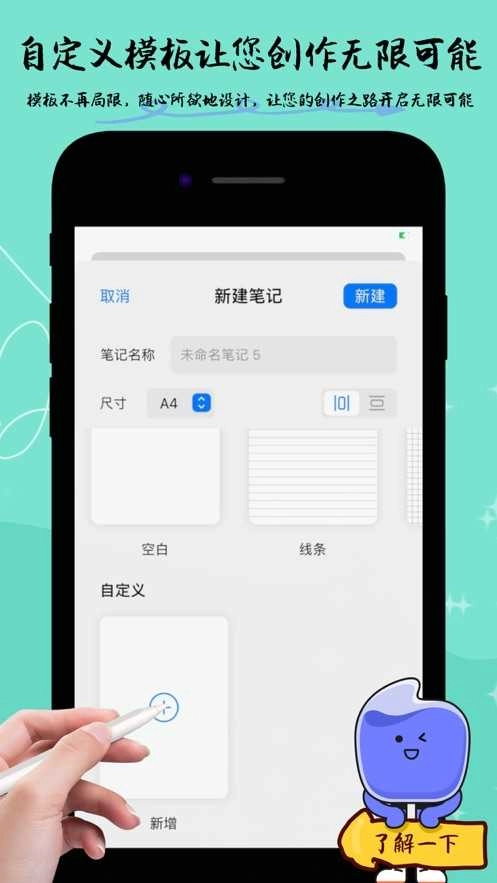 自由笔记(3)