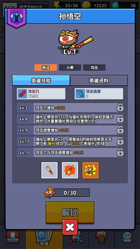 王者对决最新版图1