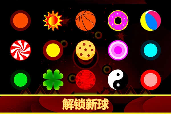 重力之歌游戏图2