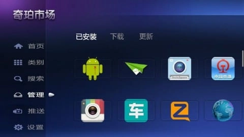 奇珀市场2026TV版图5