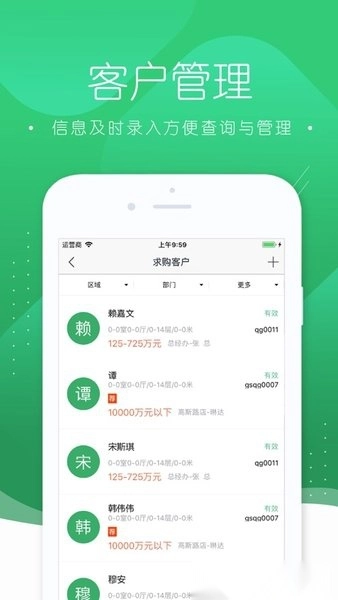 房管家mls 图3