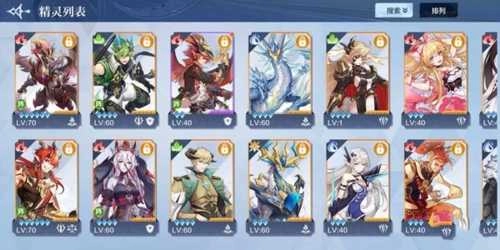 奥奇传说正版图1