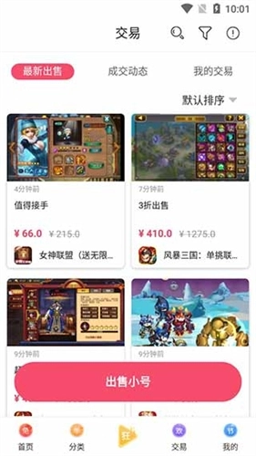 早游戏最新版图2