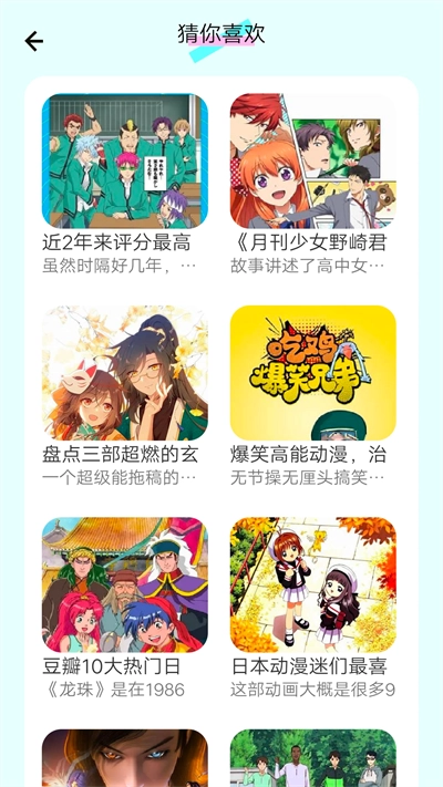 漫画岛手机版图3