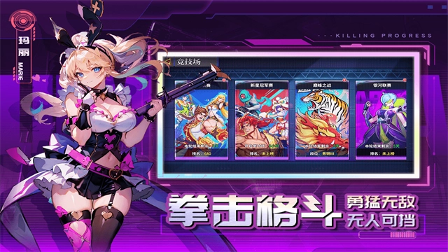 猎码计划安卓版