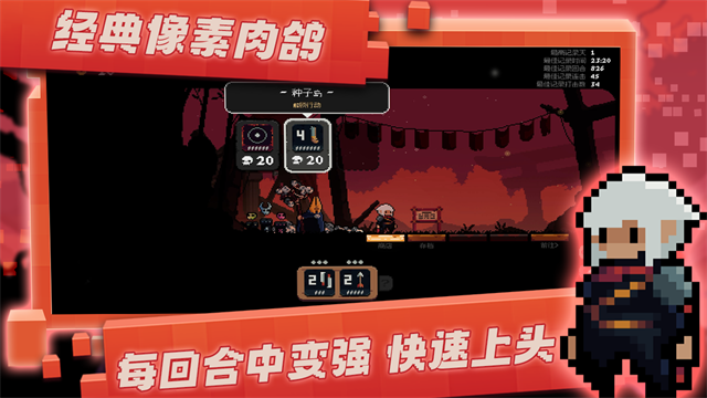 将军对决安卓官方版图3