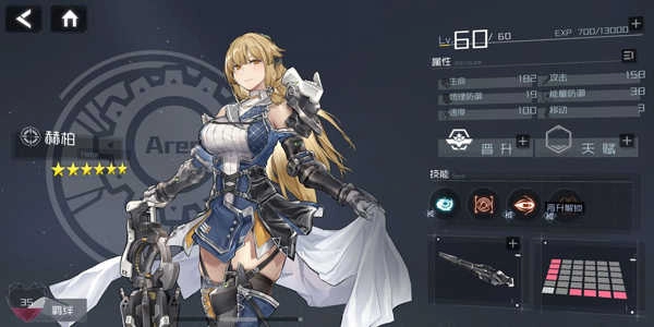 银河境界线最新版图2