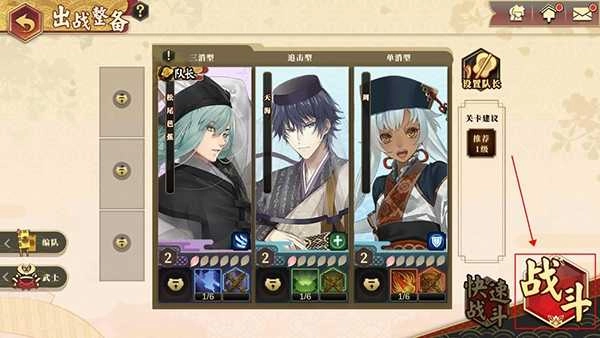 執(zhí)劍之刻正版圖2