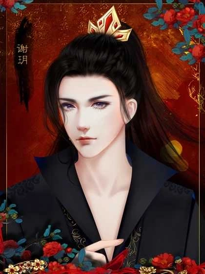 与王同寝游戏图3