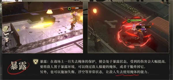 异象回声正版图2