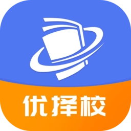 优择校最新版