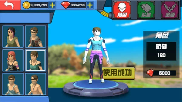 迷你恐龙世界图4