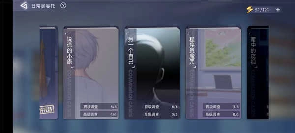 猫之宿约者手机版(1)