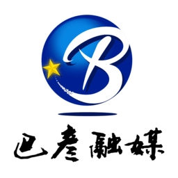 巴彦融媒
