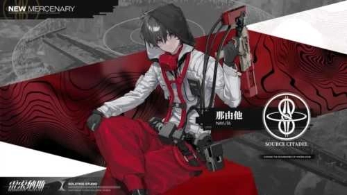 雷索纳斯2025图3