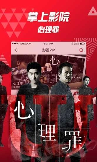 好看站手机版(4)