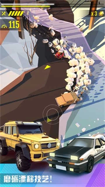 绝尘漂移手机版图2