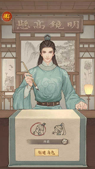 这城有良田手机版图1