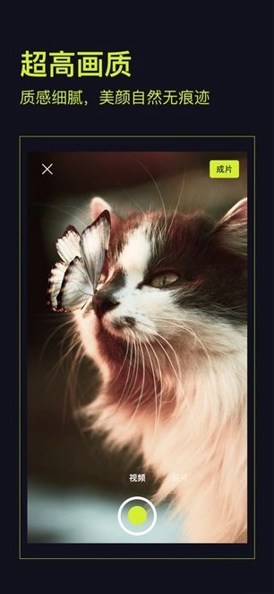 咔皮action手机版