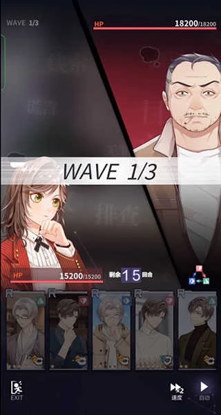 未定事件簿20252