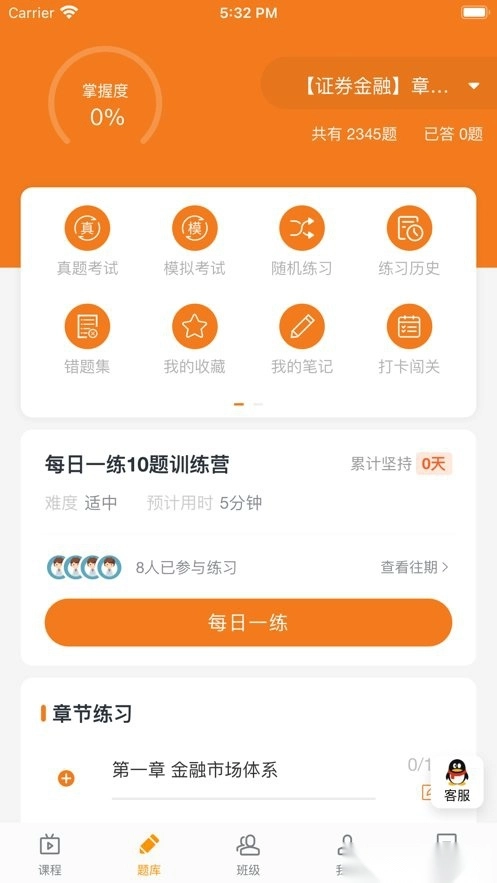 乐橙网图1