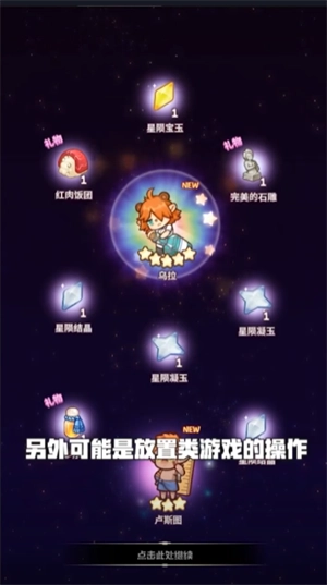 诺弗兰物语手机版