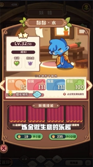 诺弗兰物语手机版