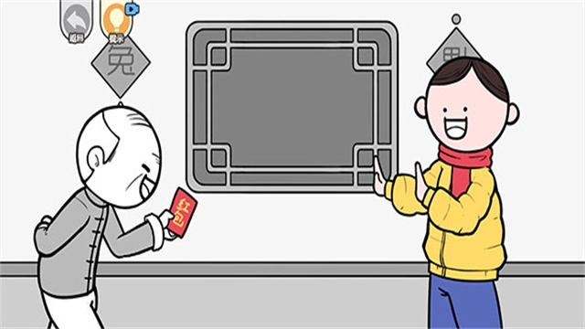 都是人情世故最新版图2