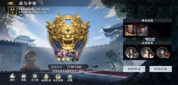 极无双2正版最新下载