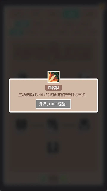 废土新世界(1)