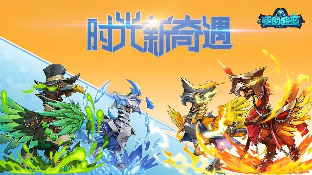 我的起源手机版