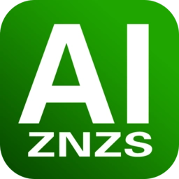 AI智能助手软件