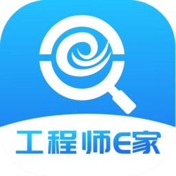 工程师e家