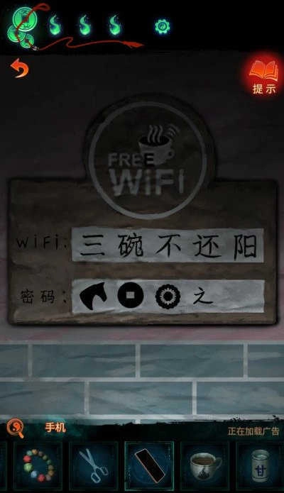 纸嫁衣7卿不负手机版