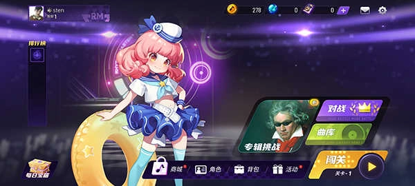 节奏大师正版图1