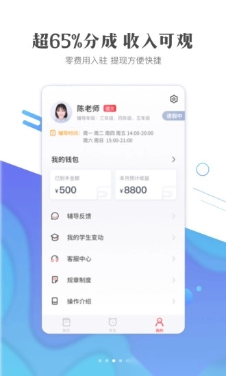 作业101教师版图2