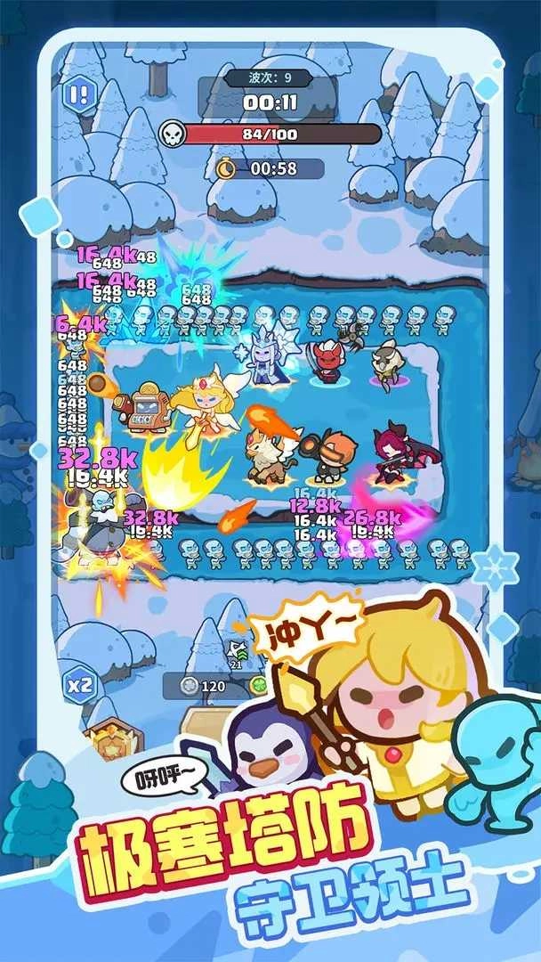 快来当领主正版图4