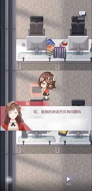 未定事件簿20253