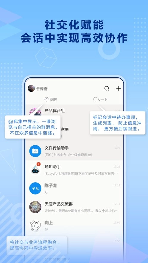 远光家园图1
