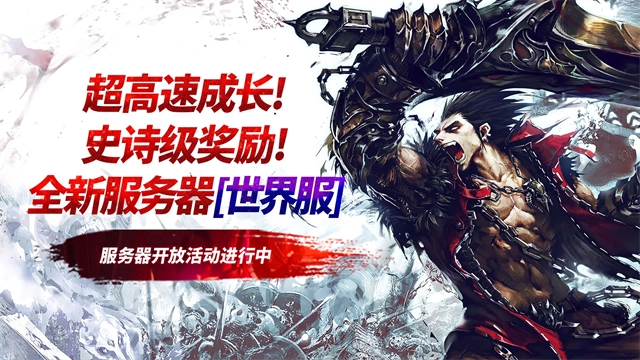 疾风之刃最新版