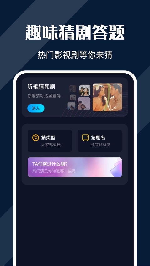 电影猎手安装最新版