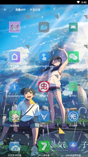 小叮当防封框架安装